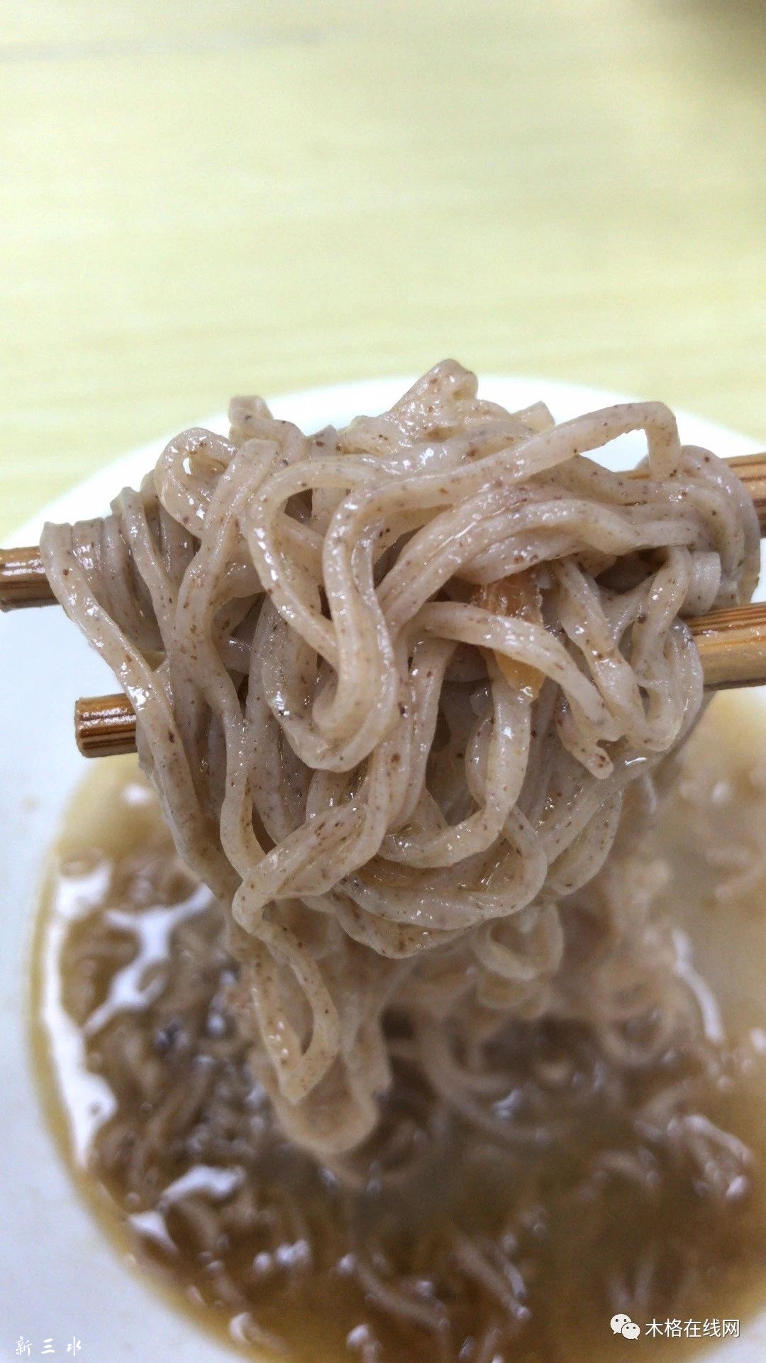 纯香闻得见,新鲜看得见!   山楂面带给您健康新享受!